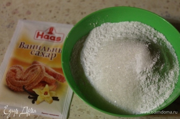В сахарную пудру добавить ванильный сахар Haas и перемешать. По столовой ложке постепенно добавлять в белки, не прекращая взбивать.
