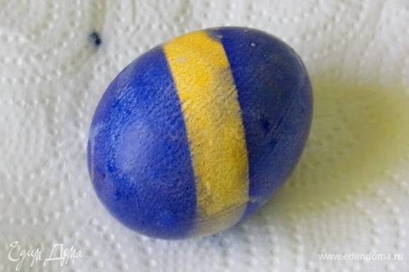 Можно сначала подержать яйцо в краске одного цвета, вынуть и хорошенько обсушить. Затем наклеить изоленту и опустить в другой цвет. Держать 20 минут, вынуть и обсушить на бумажной салфетке. Вот такие двухцветные яйца у нас получаются.