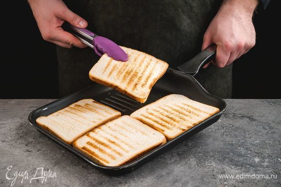 Хлеб подсушите на раскаленной сковороде-гриль без масла или подсушите в тостере.