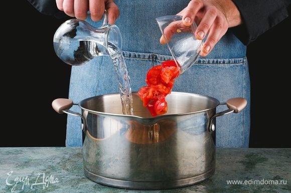 Далее добавьте в сотейник измельченный чеснок и нарезанные томаты, влейте стакан воды. Варите все вместе минут 20.