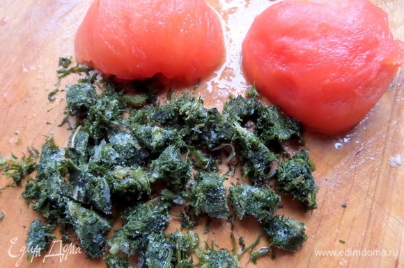 С помидора снять кожицу, порубить вместе с зеленью. Томат можно заменить томатной пастой.