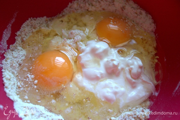 Вбить яйца + творог и йогурт или сметана.