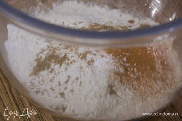 Муку перемешать с содой, разрыхлителем, всей зирой, солью, кайенским и свежемолотым перцем.
