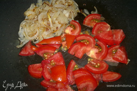 Добавить нарезанный помидор в сковороду с луком.