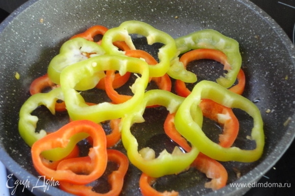 Теперь время для болгарского перца: слегка обжарить кольца, пока они не станут мягкими, и выложить к индейке поверх лука.