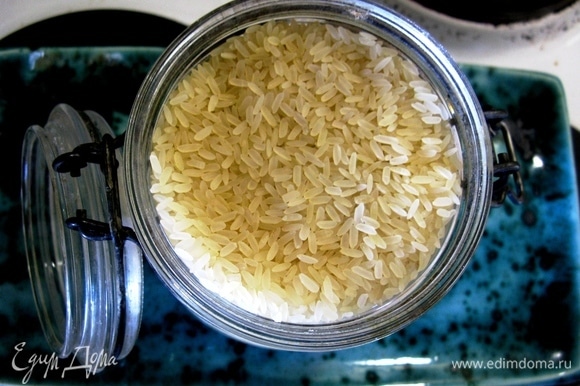 Нам потребуется рис, у меня пропаренный и не шлифованный — именно в таком больше витаминов.