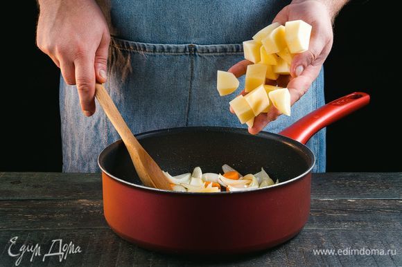 Лук и морковь обжарьте на сковороде с растительным маслом в течение 3–4 минут. Добавьте картофель, обжарьте все вместе еще несколько минут.