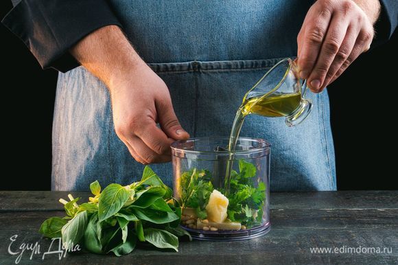 Добавьте листья базилика и петрушки без стеблей, оливковое масло, соль по вкусу. Измельчите.