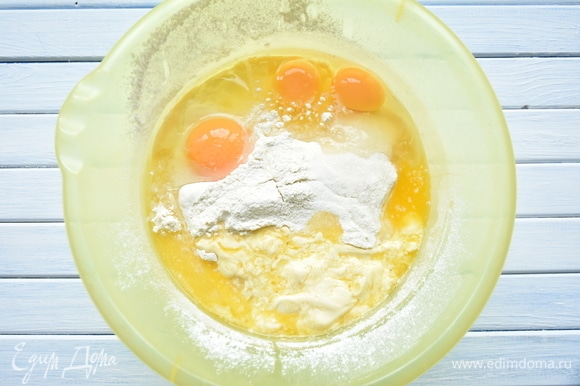 Для теста в миску всыпать оставшуюся муку, яйца, растопленное и остывшее сливочное масло, яйца, соль, сахар, растительное масло. Добавить подошедшую опару и замесить гладкое тесто.