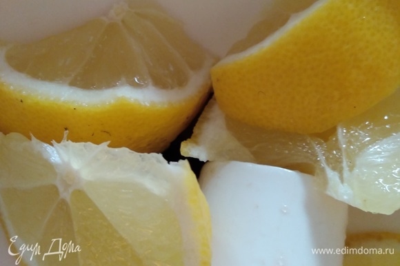 Лимон нарезать кусочками.