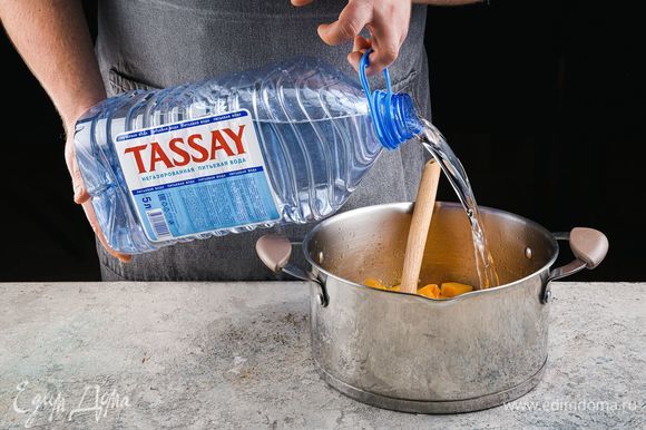 Влейте 2 литра негазированной воды Tassay.