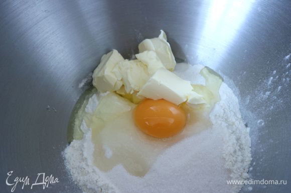 Затем добавить яйцо и холодное сливочное масло.
