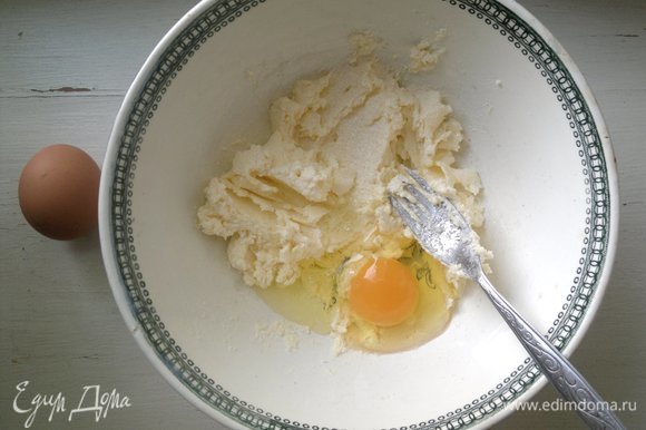 По одному добавить яйца, не прекращая взбивать.