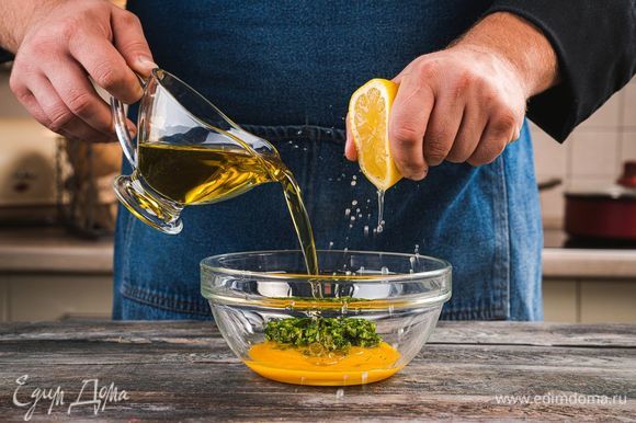 Добавьте яичный желток, смесь укропа с чесноком, оливковое масло, лимонный сок, соль и перец по вкусу. Перемешайте. Затяните емкость с соусом пищевой пленкой и поставьте в холодильник на 30 минут.