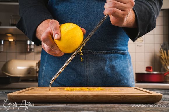 Помойте апельсины и снимите с них цедру без белой части шкурки. Разделите цедру пополам — для теста и для пропитки.