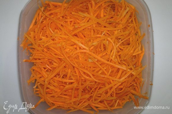 Морковь вымыть, обсушить, почистить от кожуры. Натереть тонкой соломкой на специальной терке.