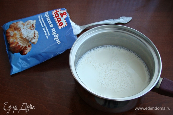 Для заварного крема подогреть молоко с половиной нормы сахарной пудры Haas .