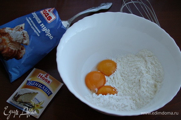 В миске смешать яичные желтки, вторую половину сахарной пудры Haas, щепотку ванилина Haas и кукурузный крахмал. Все перемешать до однородности и в эту смесь тонкой струйкой влить горячее молоко.