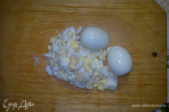 Яйца мелко нарезать.