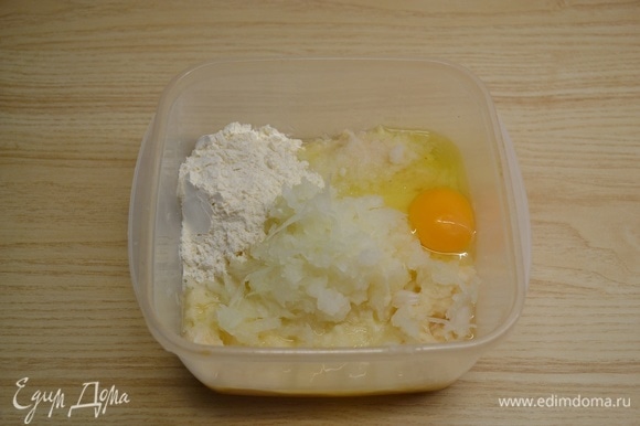 Картофель натереть на мелкой терке и слегка отжать, а большую луковицу — на крупной. Соединить картофель, лук, яйцо, муку, соль и перемешать.