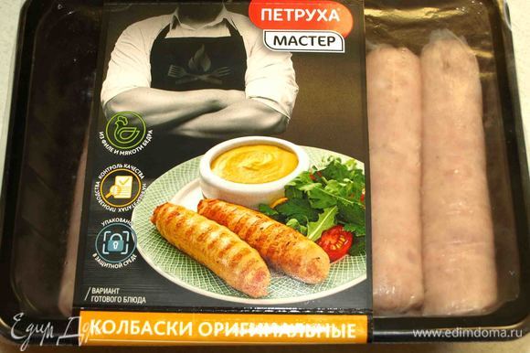 Подготовить все необходимые продукты.