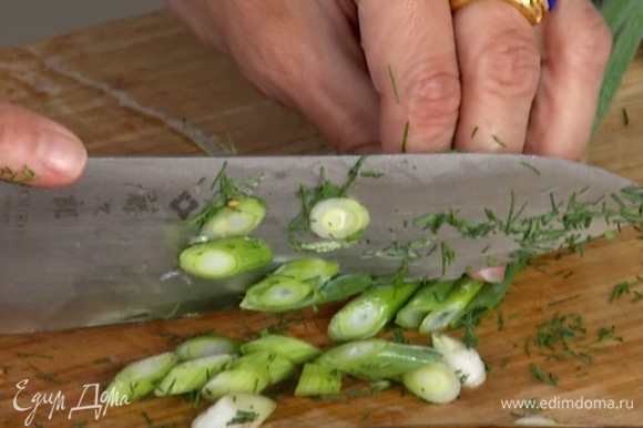 Мелко нарезать укроп, наискосок нарезать зеленый лук, добавить в миску.