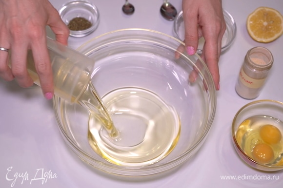 В глубокую миску выливаем 200 мл растительного масла. По желанию можно использовать оливковое.