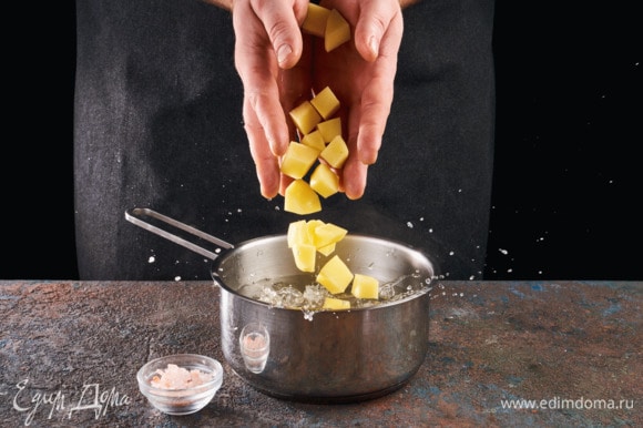 Картофель нарежьте кубиками и отварите в подсоленной воде до готовности.