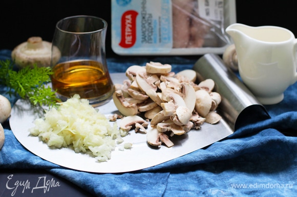 Нашинковать лук, нарезать грибы, отмерить вино и сливки для соуса.