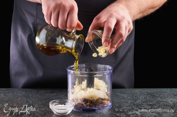 Добавьте чеснок и оливковое масло, регулируя густоту соуса. Посолите по вкусу, еще раз все пробейте блендером.