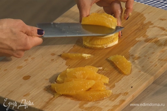 Апельсин очистить, из него острым ножом вырезать мякоть.