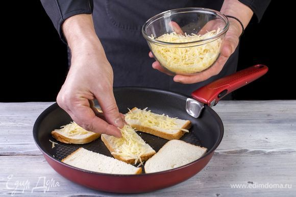 Разогрейте сковороду, смазанную растительным маслом. Положите на нее хлеб, посыпав сыром. Томите до тех пор, пока хлеб не поджарится, а сыр не расплавится.
