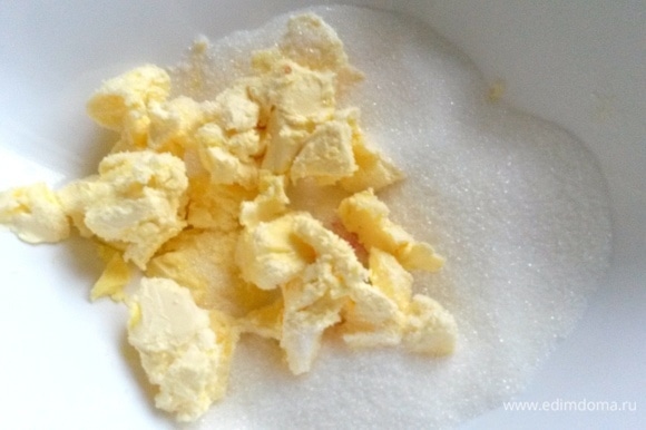 Растереть сахар и ваниль с мягким маслом или маргарином.