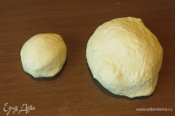 Делим тесто на две части (200 г и 800–870 г). Тесто небольшого размера помещаем в миску, смазанную маслом, отставляем на брожение.