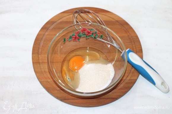 Для приготовления суфле яйцо взбить с сахаром и ванильным сахаром.