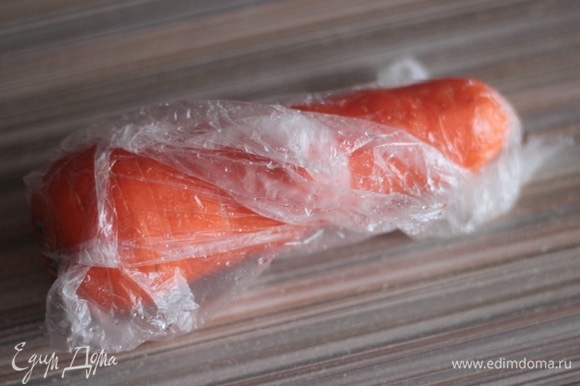 Морковь хорошо промыть, можно просто отварить до готовности, а можно завернуть мокрую в целофановый пакет или пищевую пленку, сделать несколько проколов и «сварить» в микроволновке. Моей хватило 6 минут.