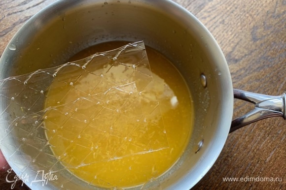 Нагреть сок, добавить цедру лимона, растворить желатин по инструкции.