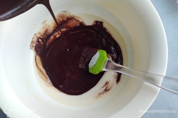 Аккуратно влить шоколадную массу к яичной, перемешать лопаткой.