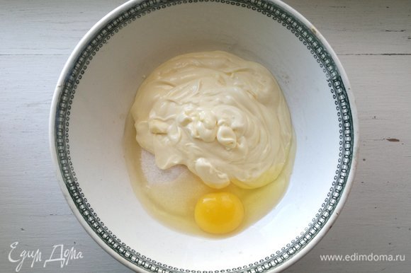 Для теста в миске соединить размягченное сливочное масло, сахар, яйцо. Взбить до однородной массы.