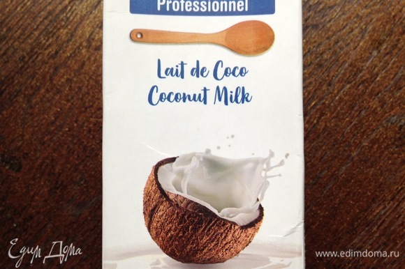Добавить кокосовое молоко, взбить (если нет, замените на обычные сливки 15–20%).