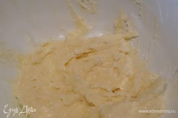 Размягченное сливочное масло взбиваем с сахаром, щепоткой соли, ванильным сахаром. Затем вводим 2 яйца. После взбивания получается кремовая текстура.