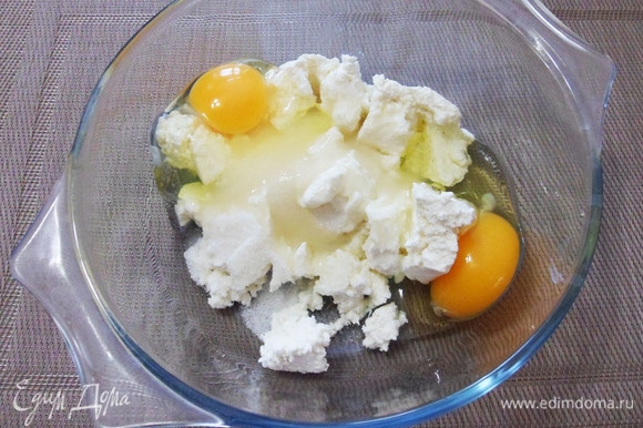 Творог, яйца и сахар взбить блендером до однородности.