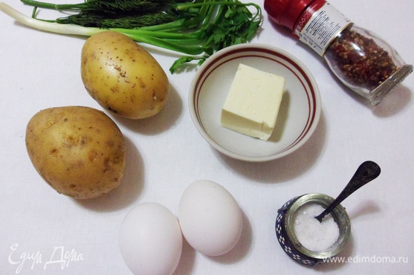 Основные ингредиенты для приготовления блюда: картофель, куриные яйца, сливочное масло, соль и специи.