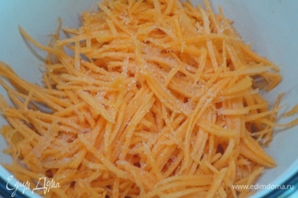 Морковь посолить, перемешать. В салате использовать вместе с выделившимся соком.