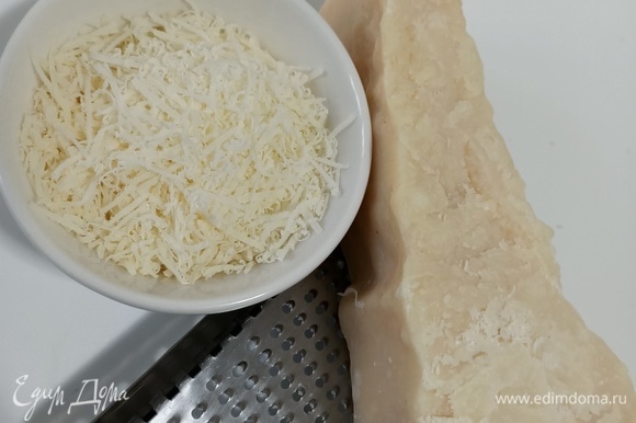 Пока наш картофель запекается, натираем сыр на мелкой терке.