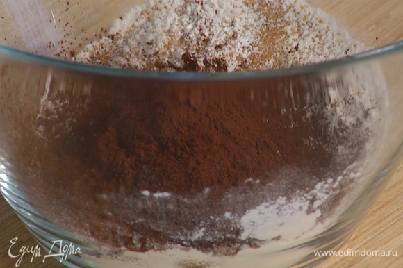 В глубокой миске смешать муку, разрыхлитель, сахар и какао.
