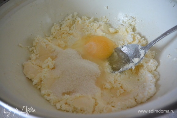 Творог растереть с сахаром, добавить размягченный маргарин, яйца, муку, разрыхлитель и замесить тесто.