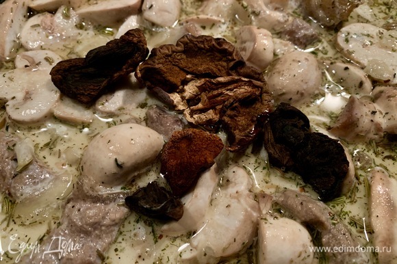 Белые сухие грибы наполнят мясо невероятным ароматом и вкусом. Грибы я не вымачиваю. Все — под крышку, готовим на тихом огне минут 25–30.