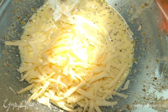 В оставшийся соус добавить 2 ст. л. сметаны, тертый сыр, сливки. Соль и перец — по вкусу. Все хорошо перемешать.