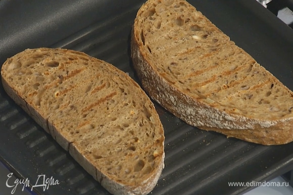 Хлеб поджарить с двух сторон на сухой сковороде-гриль.